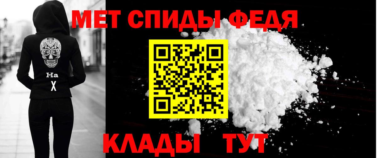 АМФЕТАМИН VHQ Нефтекумск