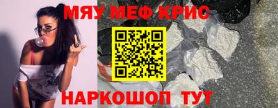 прущая мука Тулун
