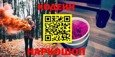 прущая мука Тулун