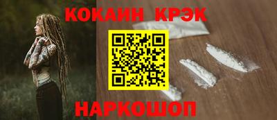 синтетический гашиш Туймазы