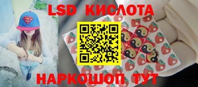 синтетический гашиш Туймазы