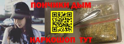 прущая мука Тулун