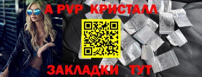 прущая мука Тулун