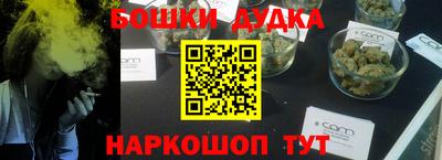 синтетический гашиш Туймазы