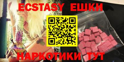 MDMA Тула