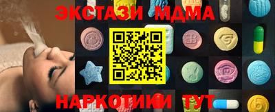 синтетический гашиш Туймазы