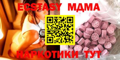 MDMA Тула