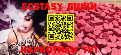синтетический гашиш Туймазы