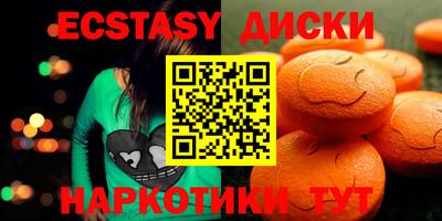 MDMA Тула