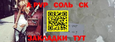 прущая мука Тулун