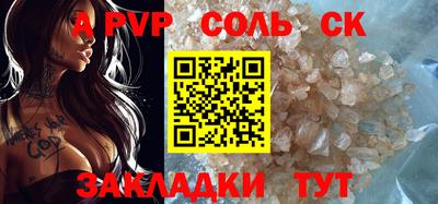 синтетический гашиш Туймазы