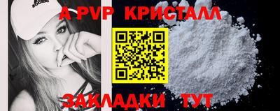 синтетический гашиш Туймазы