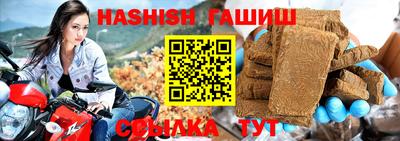 прущая мука Тулун