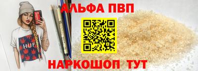 синтетический гашиш Туймазы