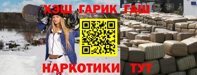 синтетический гашиш Туймазы