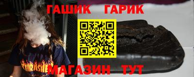 синтетический гашиш Туймазы