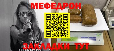 прущая мука Тулун