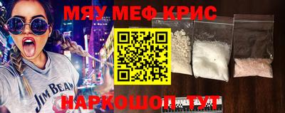 синтетический гашиш Туймазы