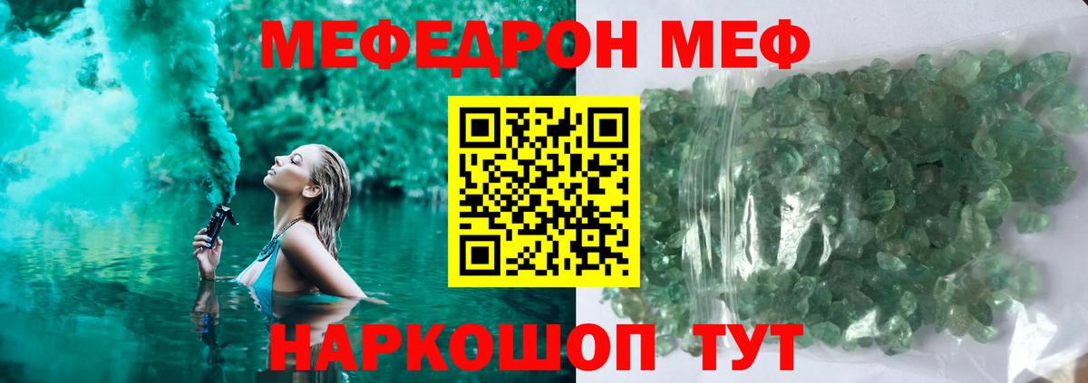 Нефтекумск  купить  цена  Вход с VPN  Мефедрон 4 MMC  Меф 