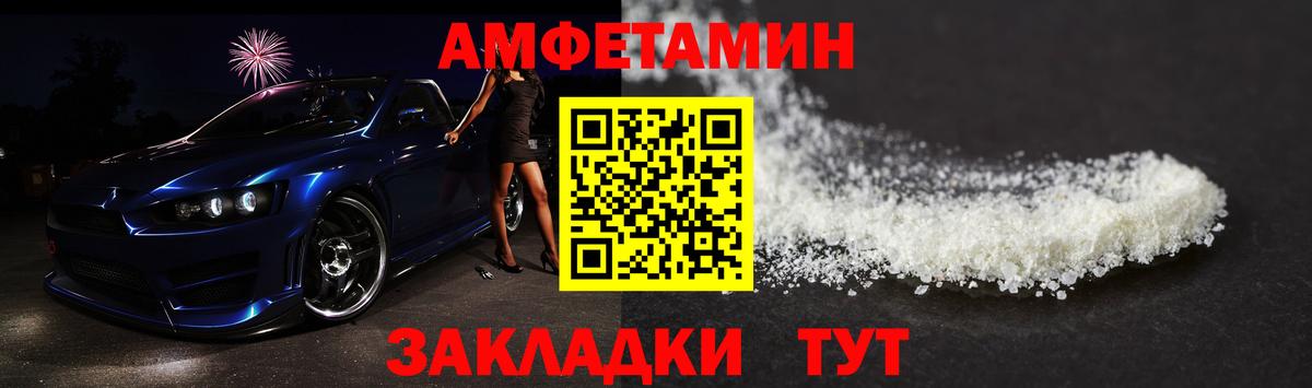Первитин пудра Нефтекумск