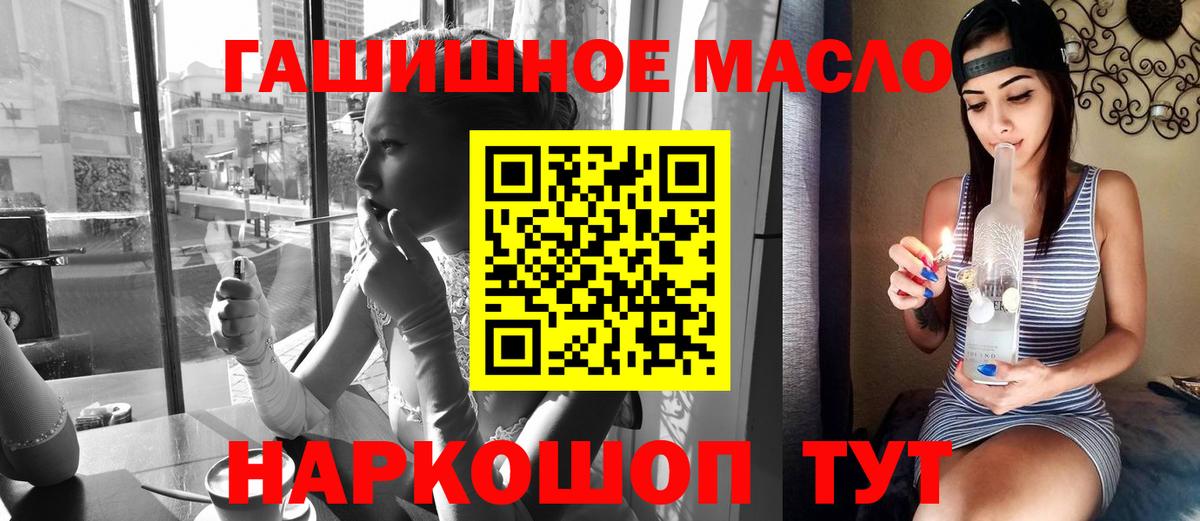 Дистиллят ТГК Wax  Вход с VPN  купить   Нефтекумск 