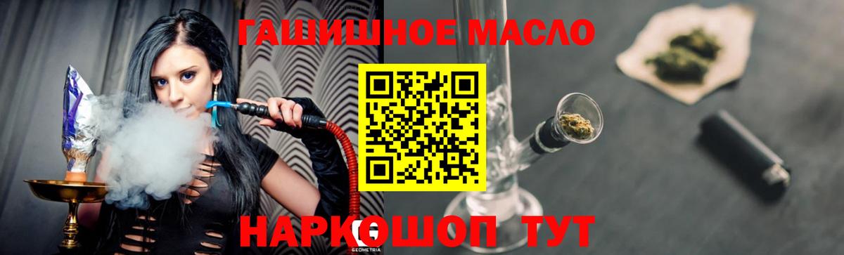 ТГК Wax Нефтекумск