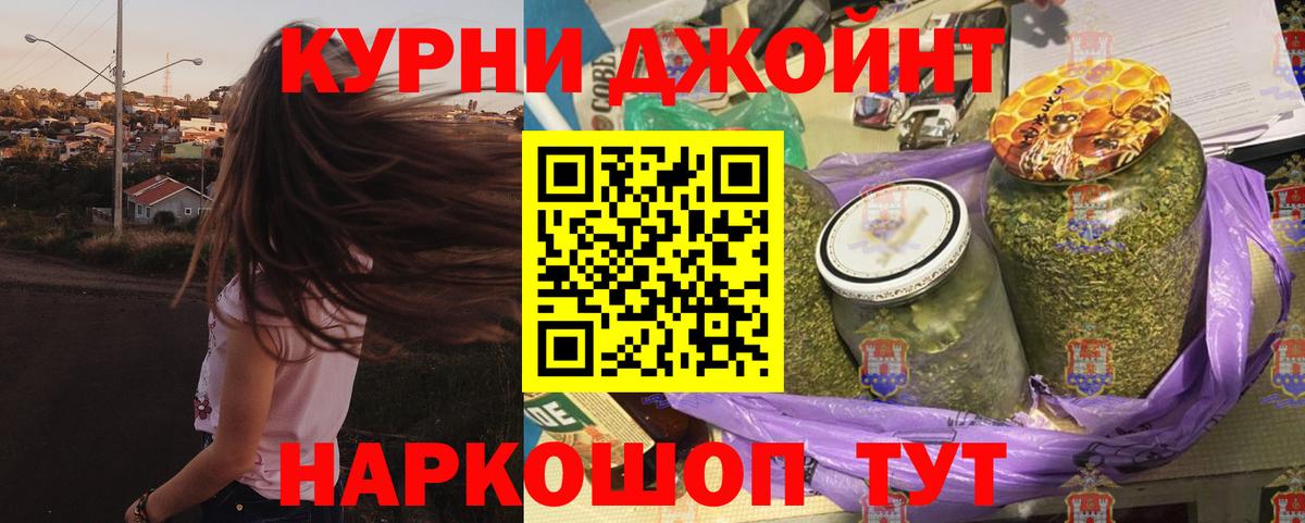 Бошки Шишки Bruce Banner  Бошки Шишки конопля  МАРИХУАНА THC 21%  Вход с VPN  Шишки марихуана MAZAR  Нефтекумск 